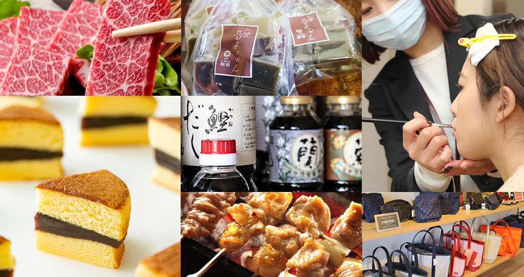 佐賀市唐人町商店街／TOJINMACHI SHOPPING STREET