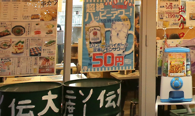 串カツ田中店内